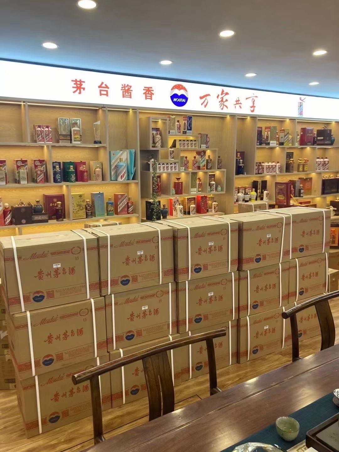 丹凤临沂郯城15年茅台酒礼盒回收多少钱哪里回收(附近上门回收茅台酒）?