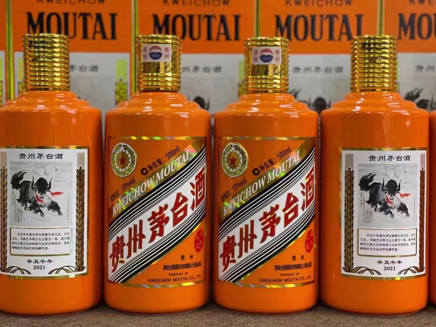 丹凤德州齐河回收50年陈年茅台酒价格哪里回收(附近上门回收茅台酒）?